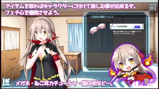 性与炎的见习魔族 菲利亚斯 预览图 5