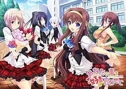 あなたの事を好きと言わせて 封面