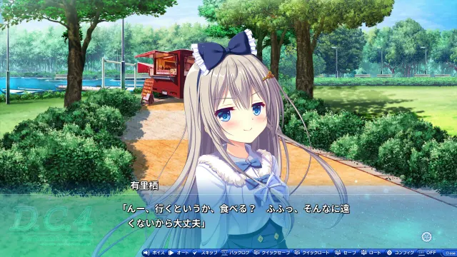 D.C.4 Sweet Harmony ～初音岛4～ 甜蜜和声 预览图 3