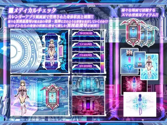魔昂精姫ヴァリアントヴァース 预览图 6