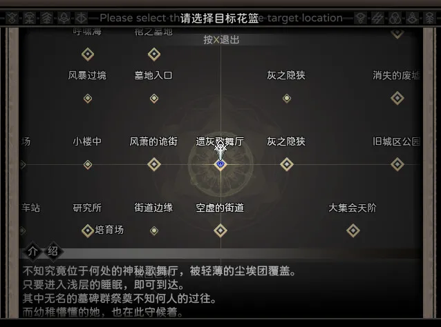 噩梦 预览图 4