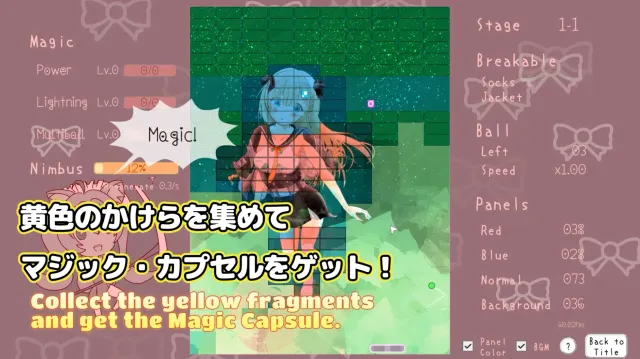 Breakout, Magical Stage 预览图 3