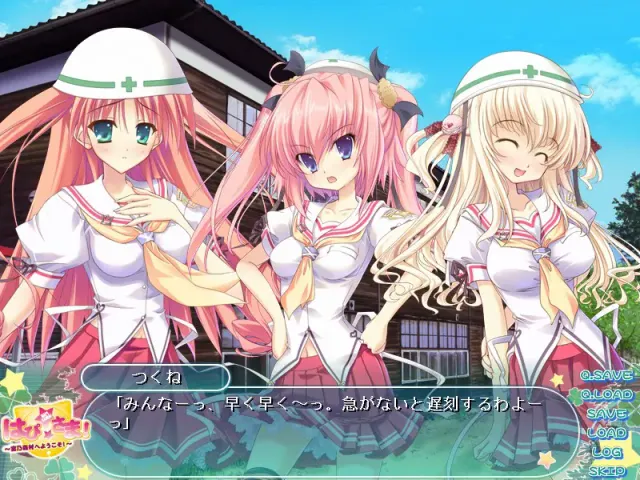 はぴ☆さま！～宮乃森村へようこそ！～ 预览图 2