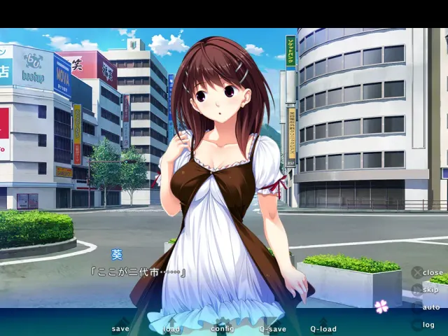 はにつま 预览图 1