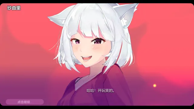 拼图猫娘2 预览图 8