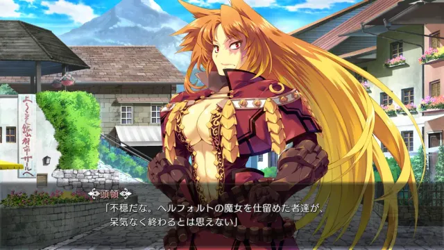 Re;Lord 第二章 ～科隆的魔女与黑猫～ 预览图 5