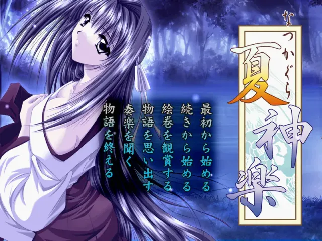 夏神乐 预览图 10