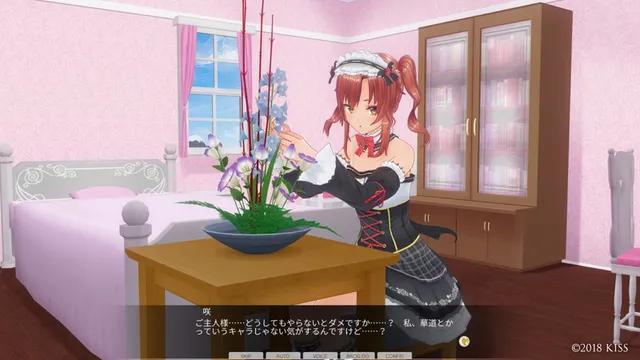 カスタムオーダーメイド3D2 キャラクターパック 甘々デレデレでご主人様を信仰している妹系幼馴染 预览图 6