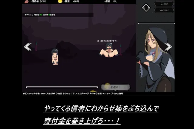 绵羊点击器 预览图 3
