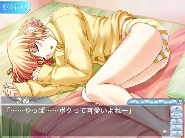 娇蛮之吻+完整版+Fandisc 预览图 5