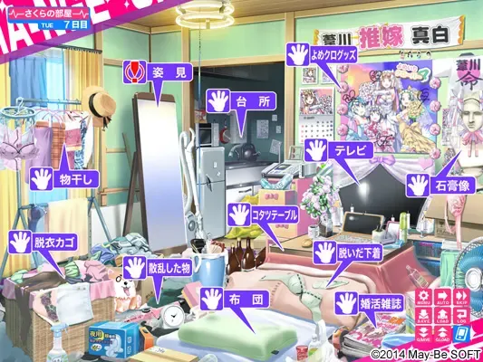 身体互换！无辜少女将会变得OO无比！ 预览图 36
