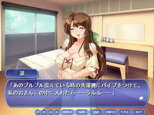 人妻公寓～传闻中的巨乳人妻三姐妹～ 预览图 4