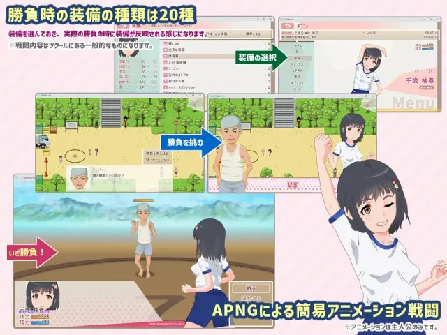 乡村小镇探索 预览图 3