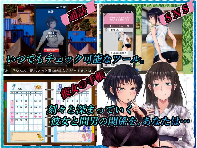 夏色泡影 预览图 6