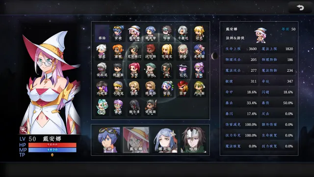 新世勇者传 预览图 1
