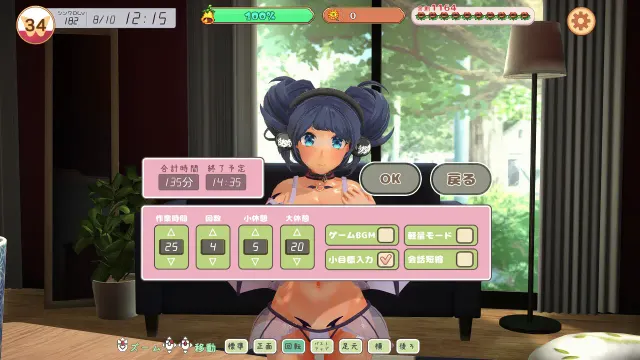 妖精伴侣 ～与掌上妖精共度的日子～ 预览图 10