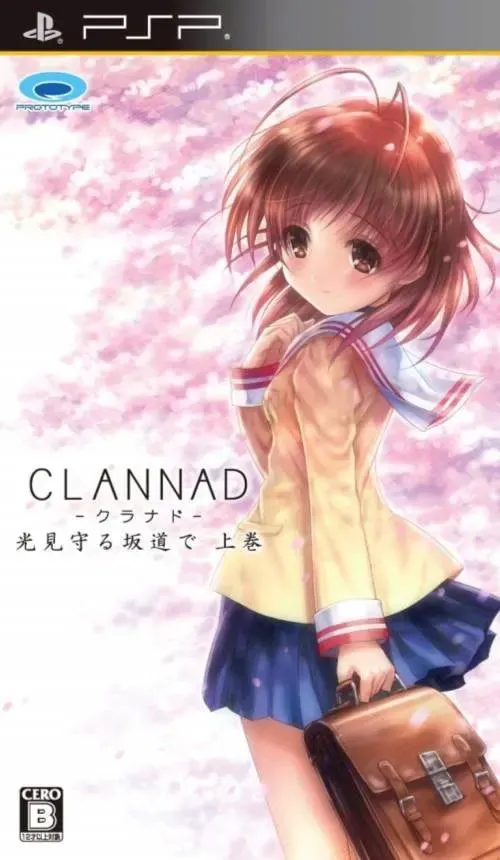 CLANNAD - 被光守望着的坡道 封面