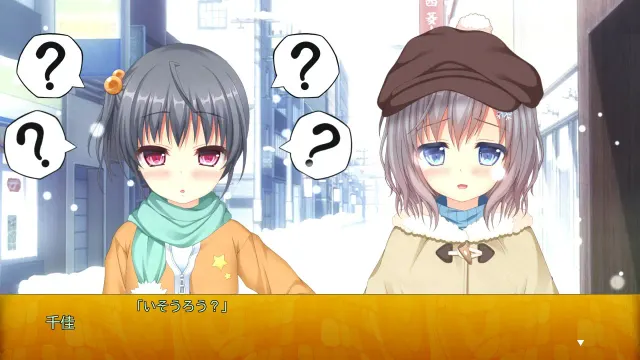 雪之夜，我让妹妹脱光衣服 预览图 1