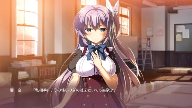 少女与野兽 预览图 1