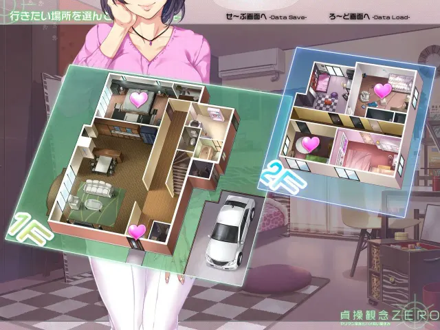 贞操观念ZERO 预览图 10