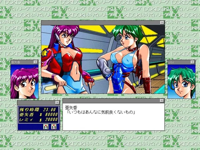 心跳漂亮联盟 EX 预览图 2