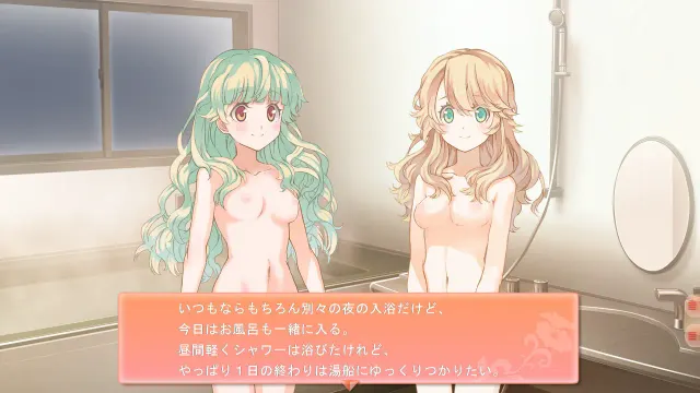 双生百合~要对妈妈保密哦~ 预览图 8