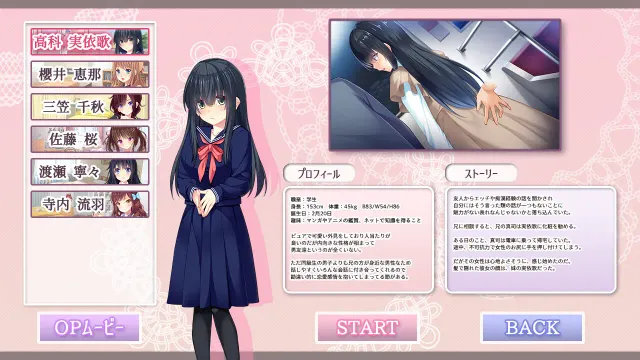 妹妹收藏 预览图 1