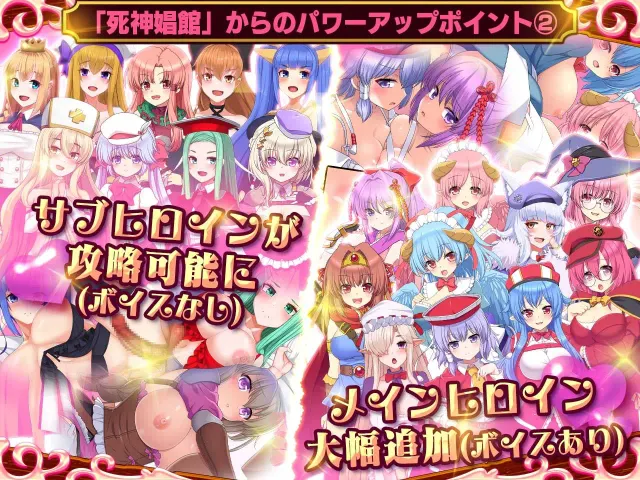 死神商馆RExEX ～ 把金钱之力加满来打造女冒险者后宫的RPG 预览图 8