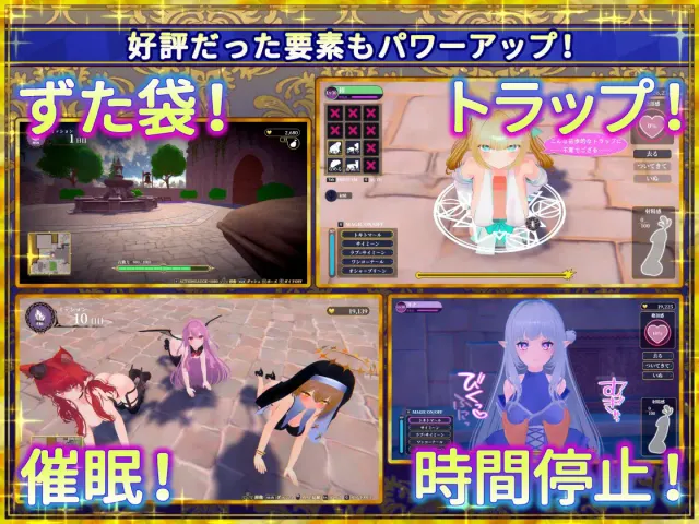 伪世界树的巫女～街上随便摸&用色情陷阱捕获辣妹～ 预览图 6