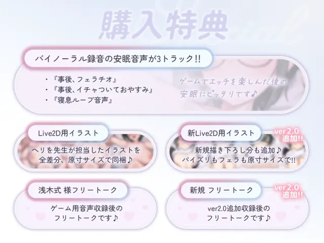 【Android版】【ver2.0】もかラブReLive♪ ～ガチ恋距離でイキ顔観察+可愛い笑顔に暴発ぶっかけアニメーション～ 预览图 2