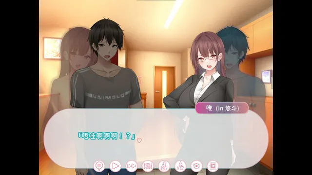 早洩外甥與性冷感阿姨—肉體交換物語～ 预览图 1