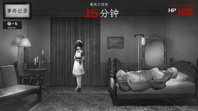 异能者重生 预览图 1
