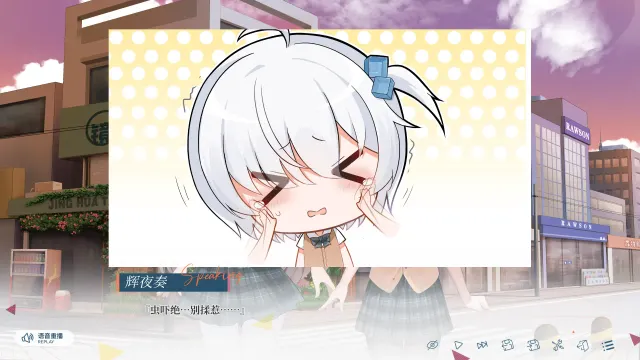 夏末白夜 预览图 5
