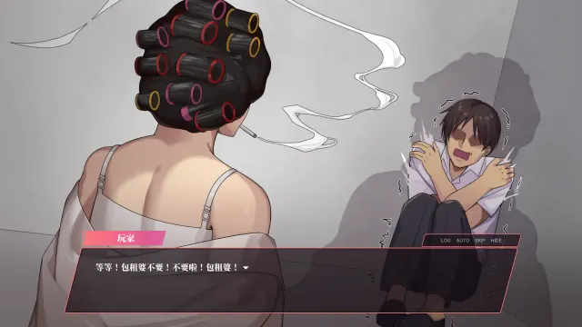 老司G -不堵车，只堵你- 预览图 9