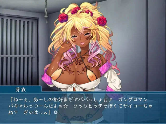 黑辣妹荡妇化计划！～对家里蹲妹妹的淫乱更生～ 预览图 8