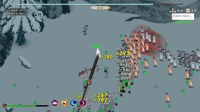 雙修武林 预览图 9