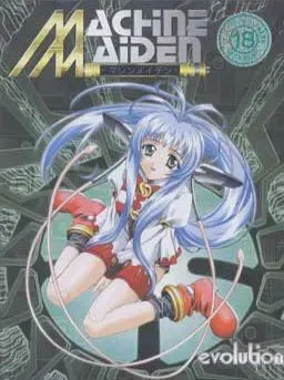 机器少女 封面