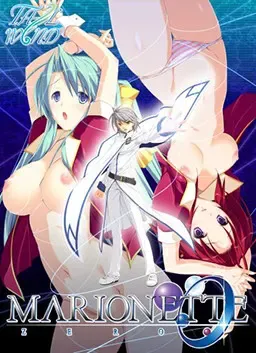 Marionette Zero 封面