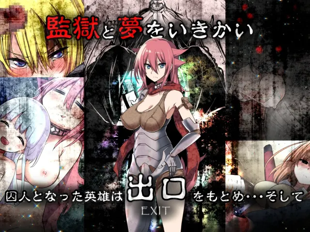 King Exit 预览图 3