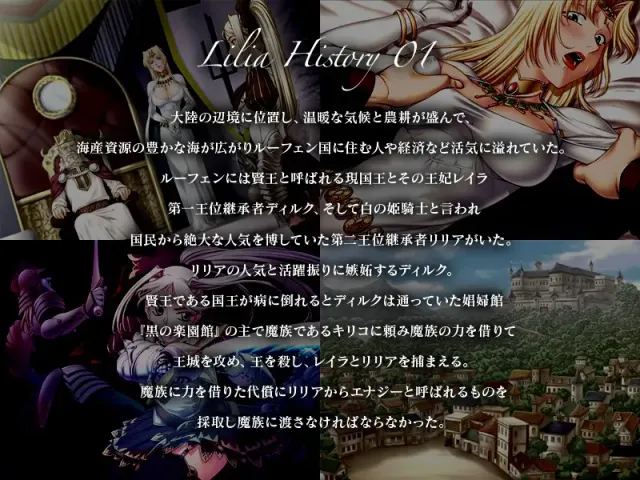 LILITH-IZM06～Digi Anime with莉莉＆莉莉娅外传～ 预览图 7