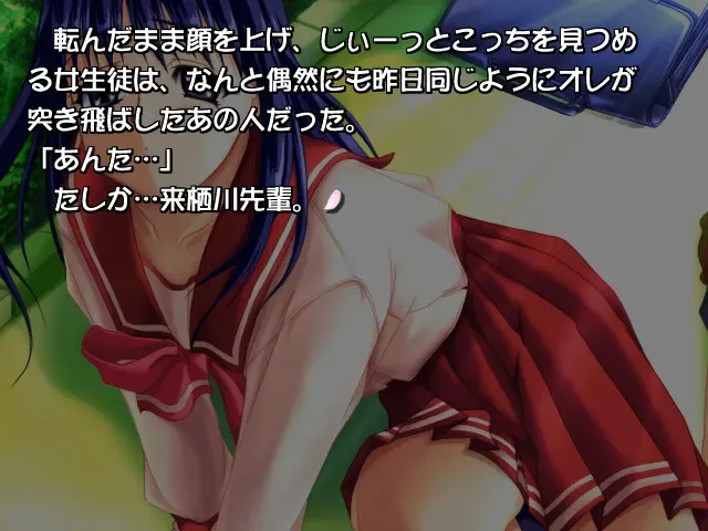 純愛手札（重制版） 预览图 3