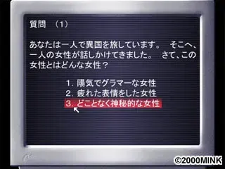 Love Call 预览图 10