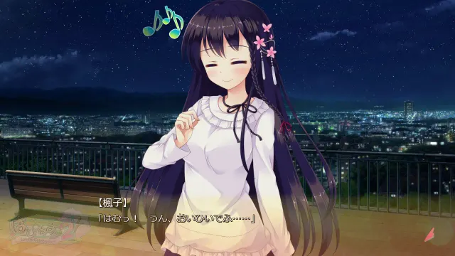 Happiness! 2 樱花盛典 预览图 4