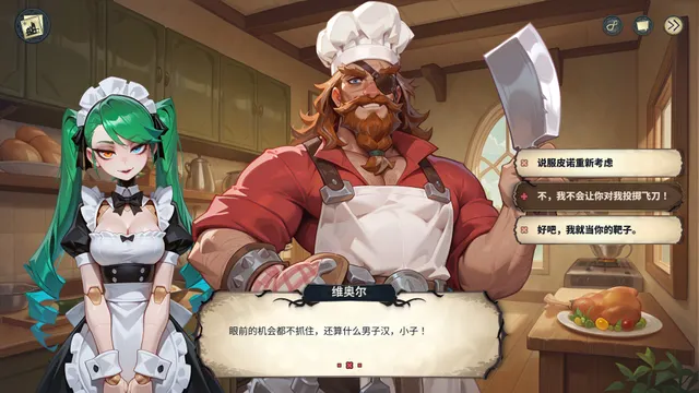 神秘酒店 预览图 8