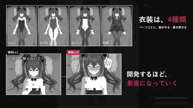 乡间电车独处的二人 预览图 4