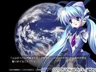 planetarian～小小的星之梦～ 预览图 16