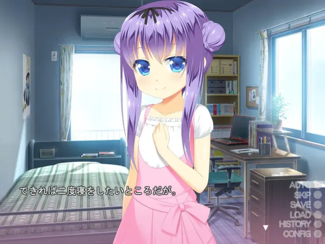 妹嫁 ～妹妹新娘～ 预览图 3