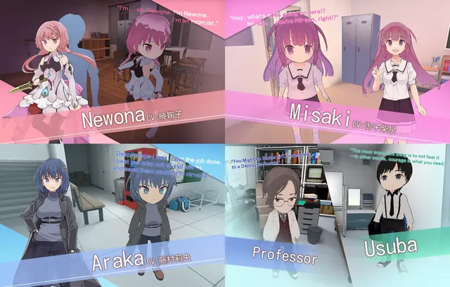 妮欧娜的堕神献祭仪式：性别转换的驱魔少女沦陷录 预览图 9