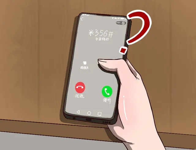 巫师菜菜子 预览图 9
