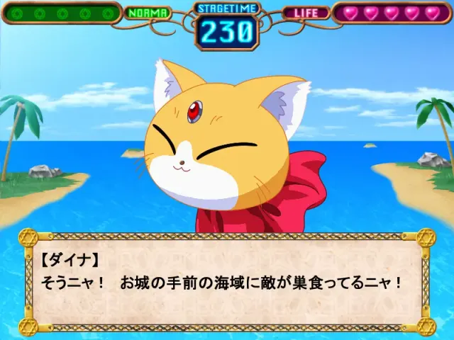 マジカル☆ユニティー 预览图 2
